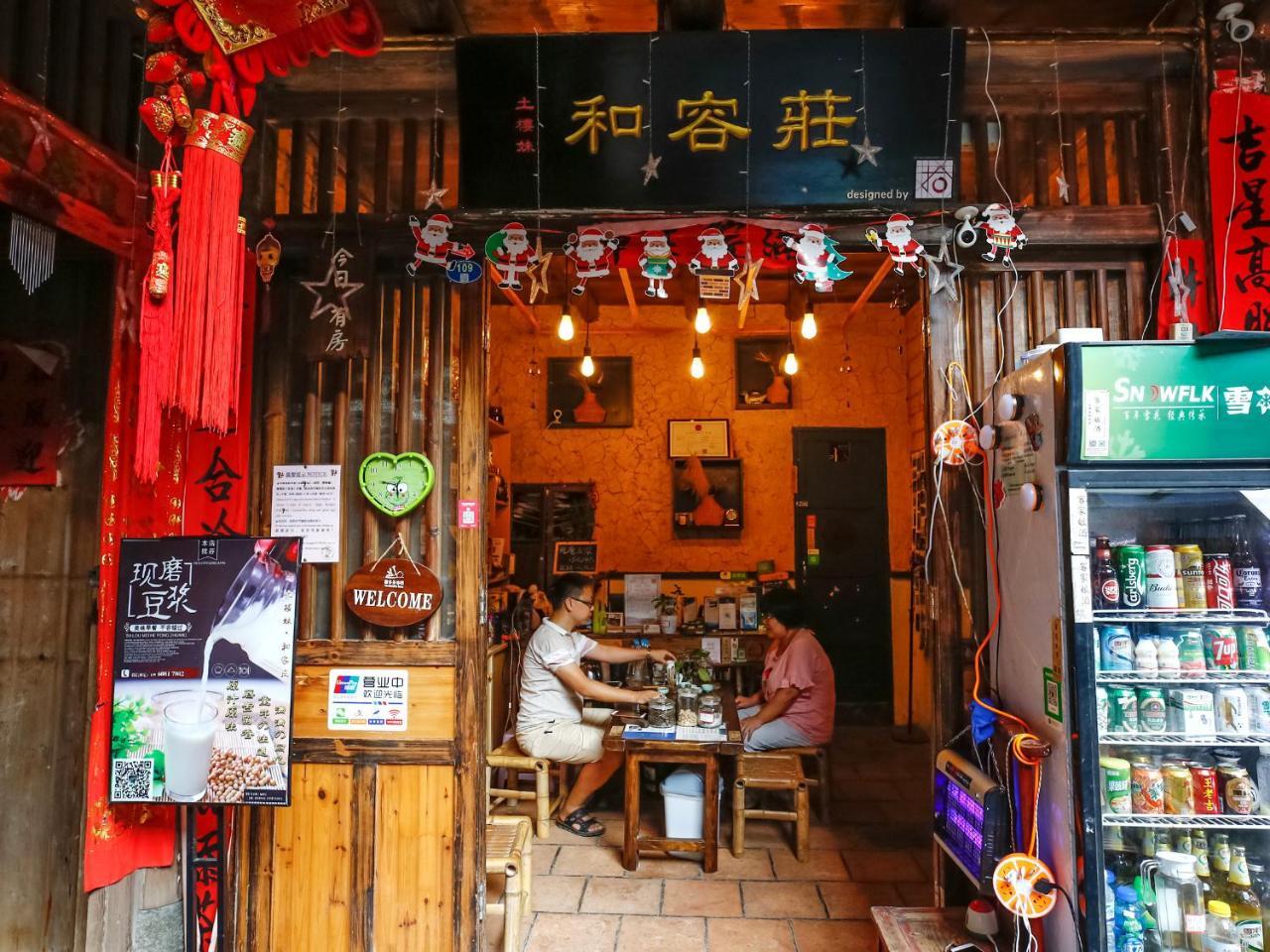 Tulou Herongzhuang Inn Nanjing  Екстер'єр фото