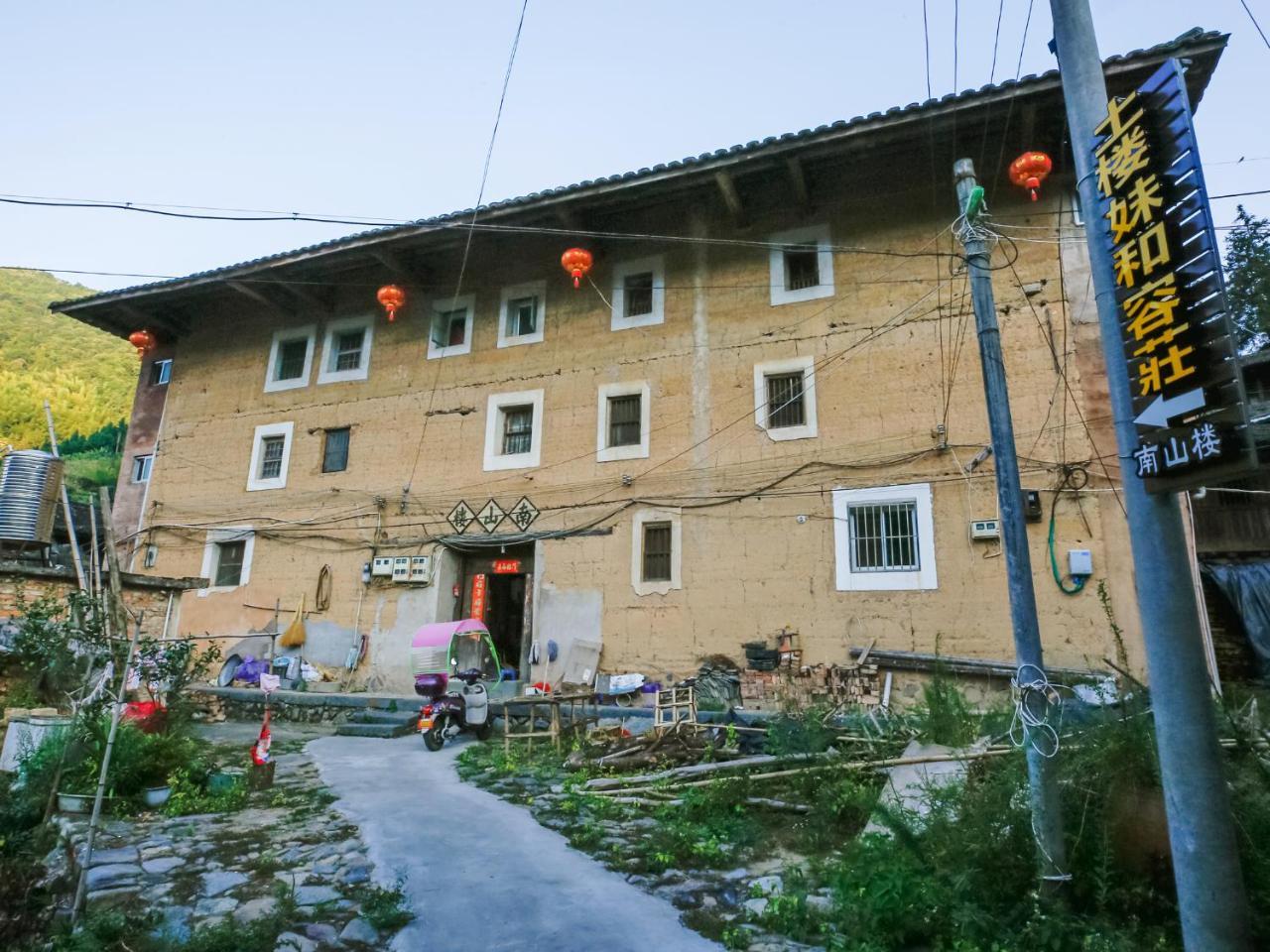 Tulou Herongzhuang Inn Nanjing  Екстер'єр фото